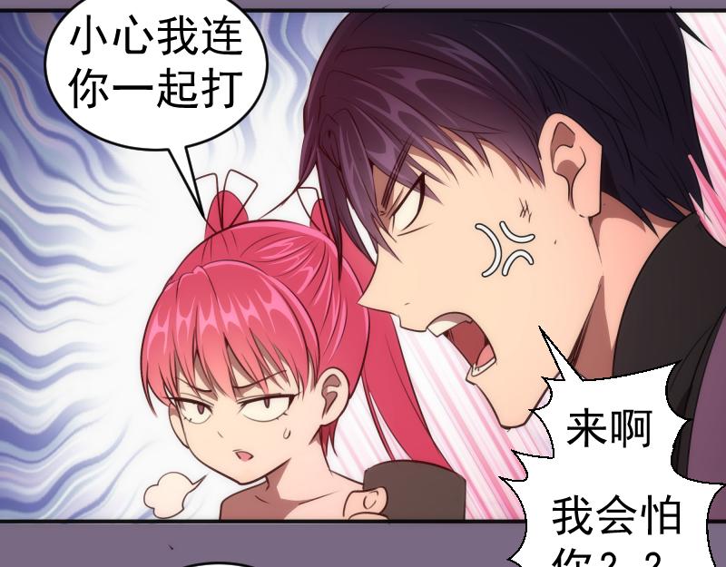 第207话 深入敌后66