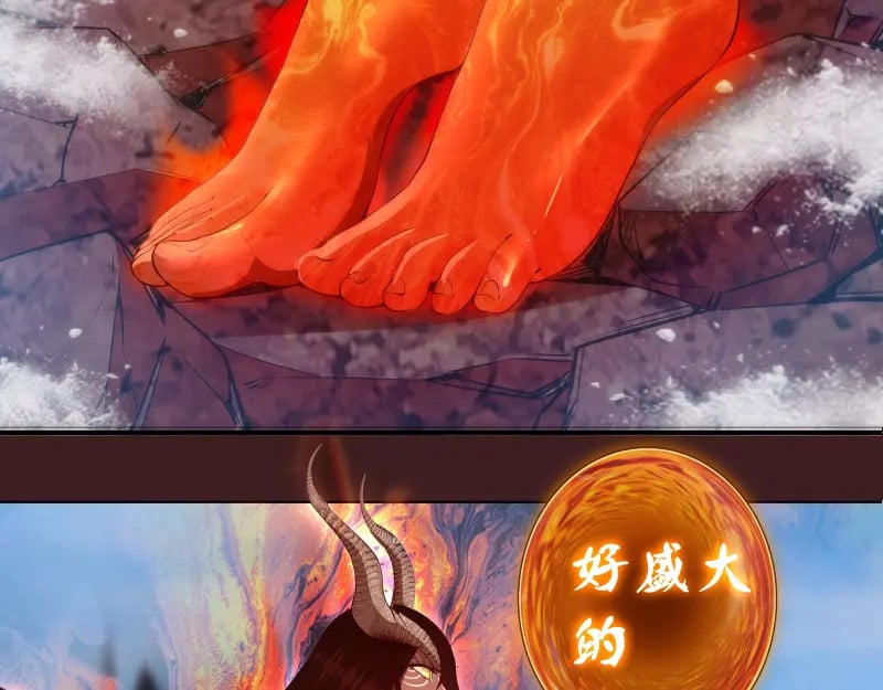219 神秘陨石63