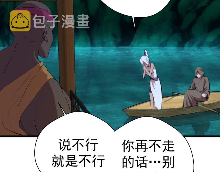 第108话 大人物14
