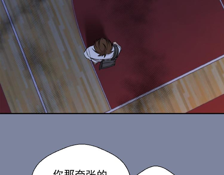 第10话 体内养着一只恶魔？7