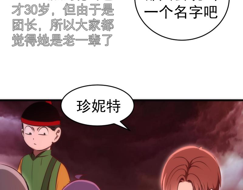 第196话 2 VS 255