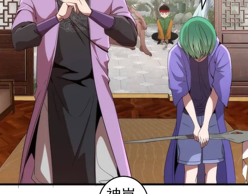 第239话 陨落15