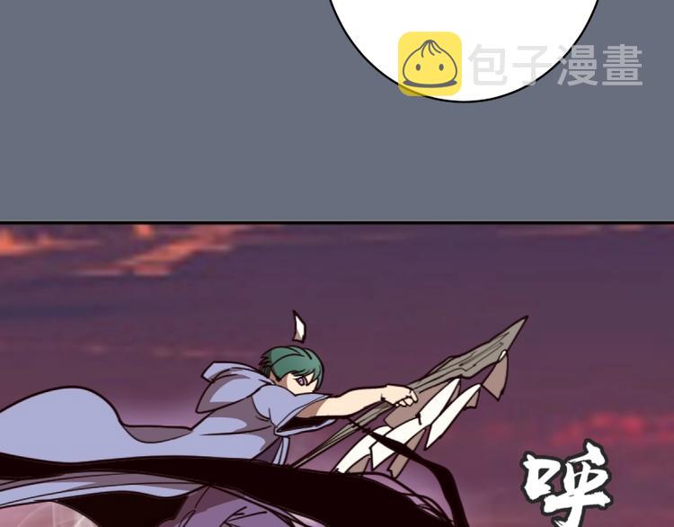 第49话 兵分两路！93