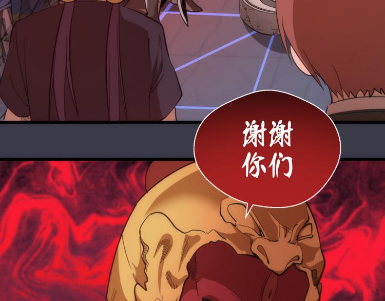 第118话 首秀50