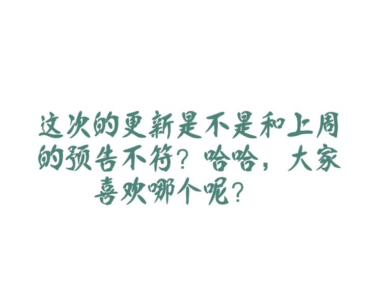 第43话 双修法师VS双头尸王215