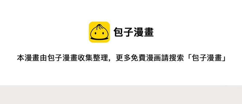 第170话 突袭128