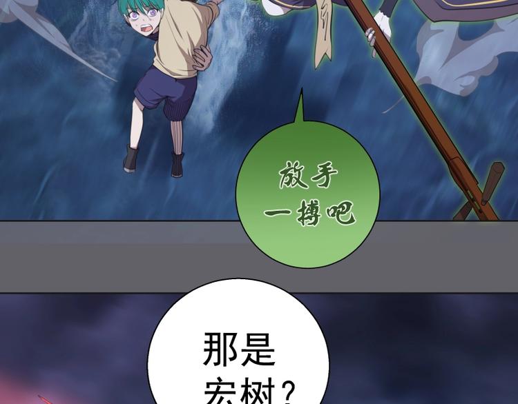 第62话 最后的人性！72