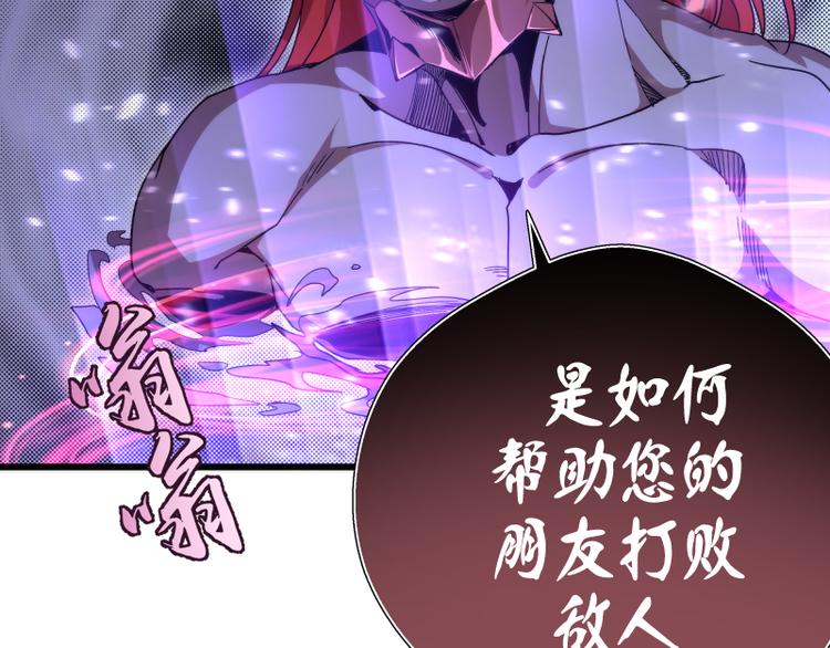 第90话 式神仙境24