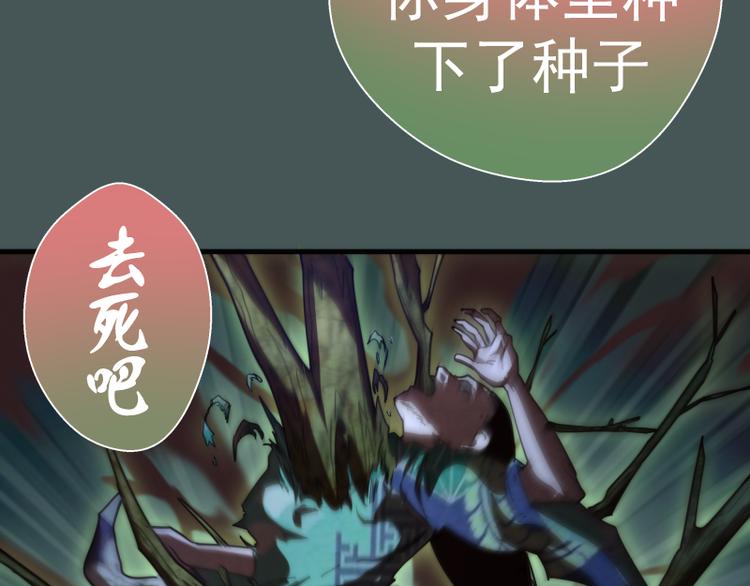 第93话 乔安娜的温柔126