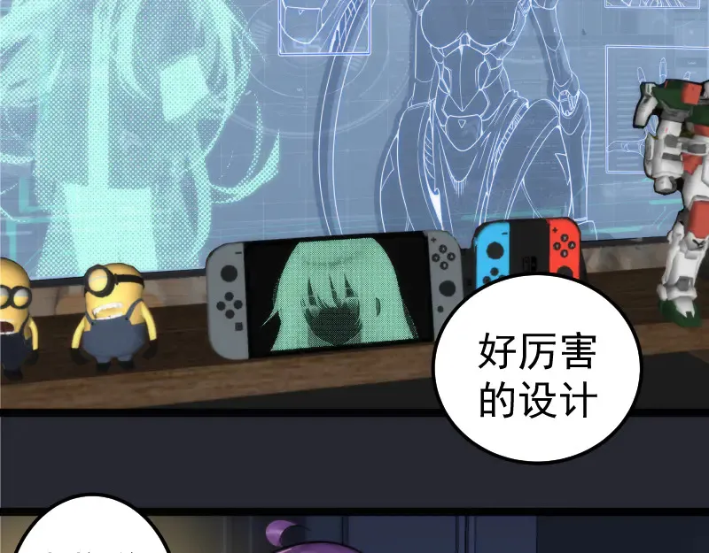 第270话 暴怒82