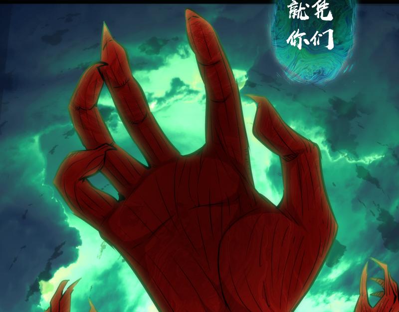 第160话 三人行74