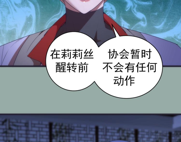 第146话 怎么办？45