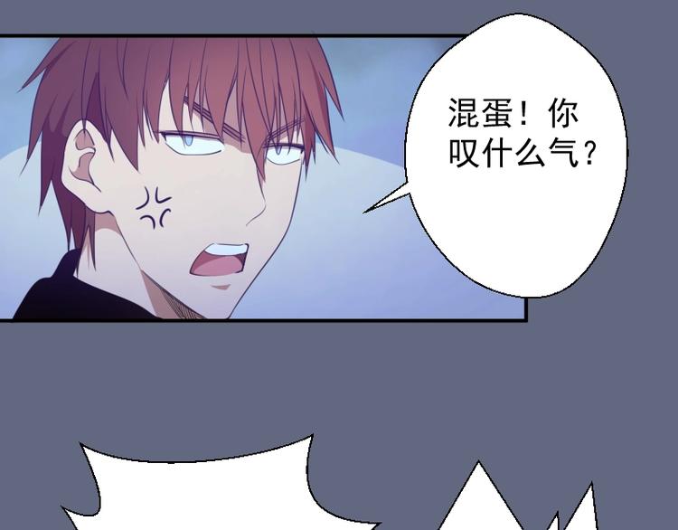 第35话 单手的威力！62
