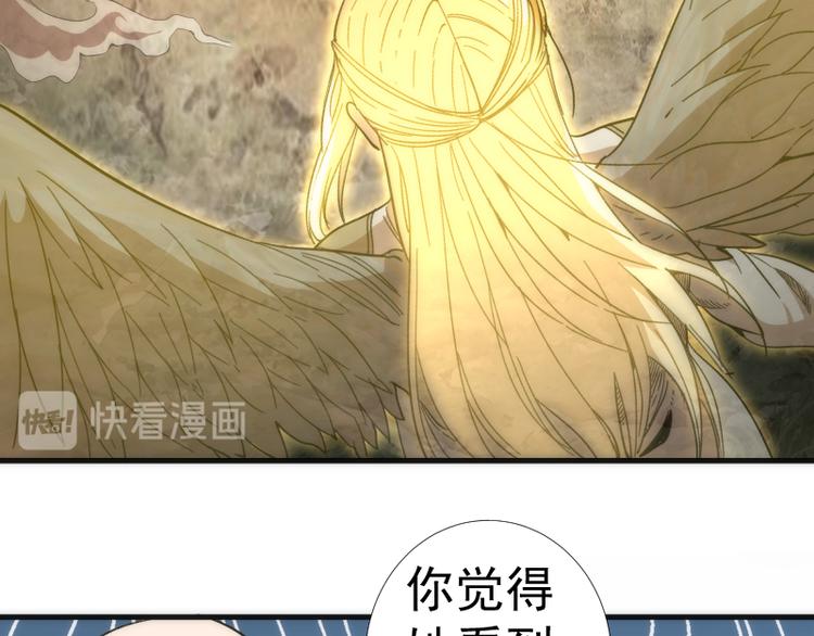 第111话 初次见面111