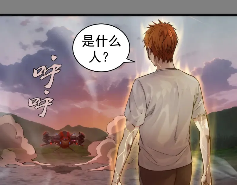 269话 迷之敌人36