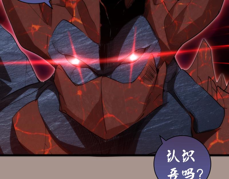 第169话 全军出击！89