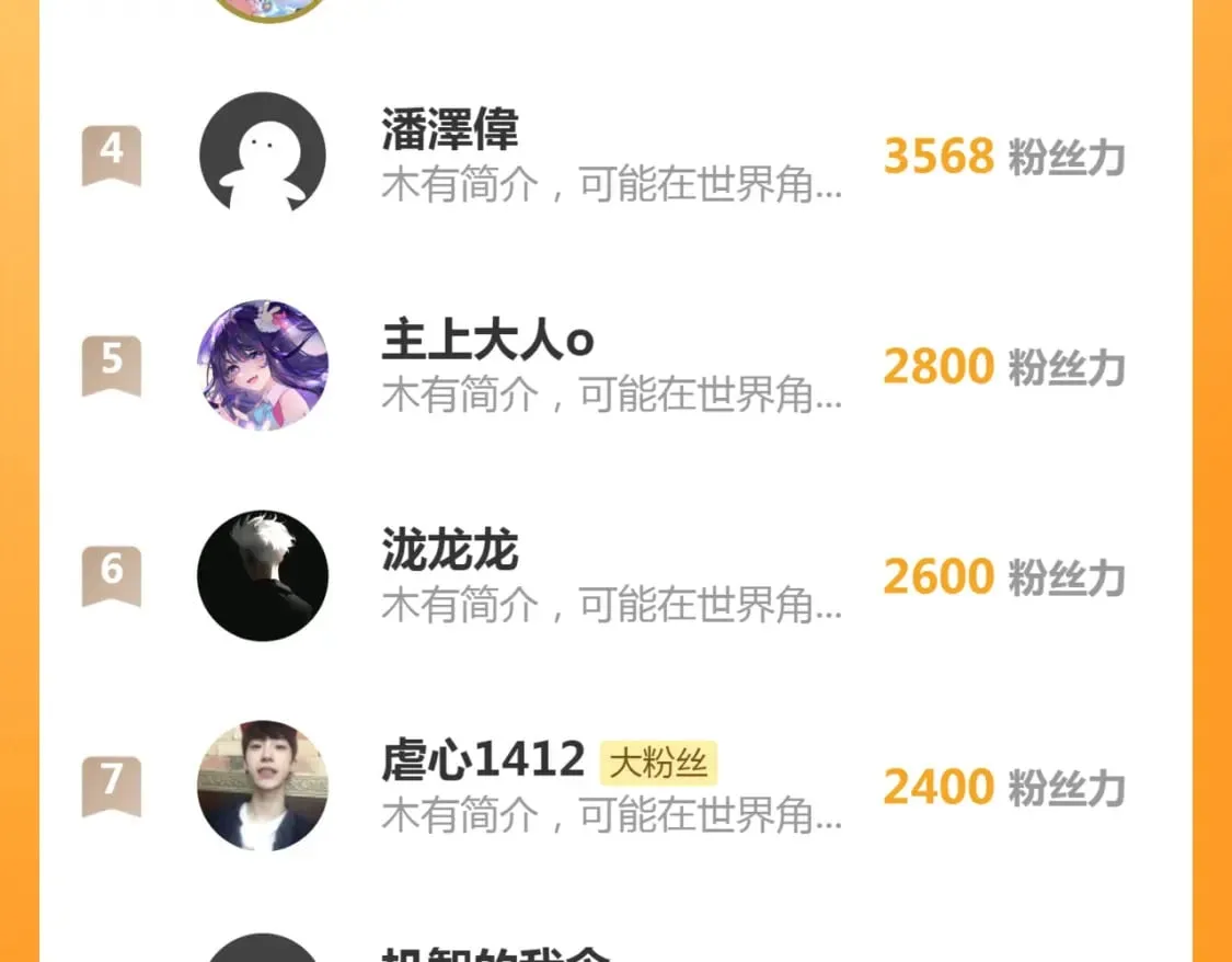 第261话 红尘炼心141