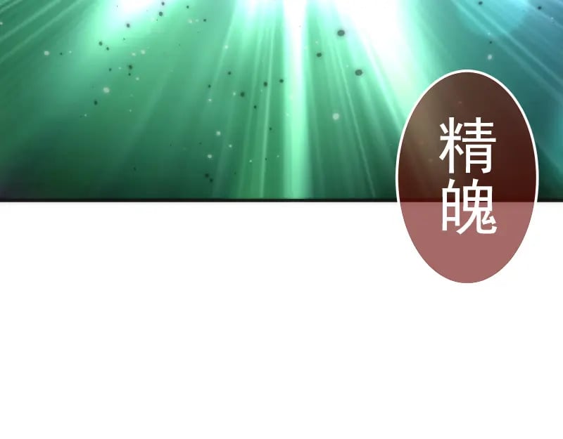 222 五行灵光149