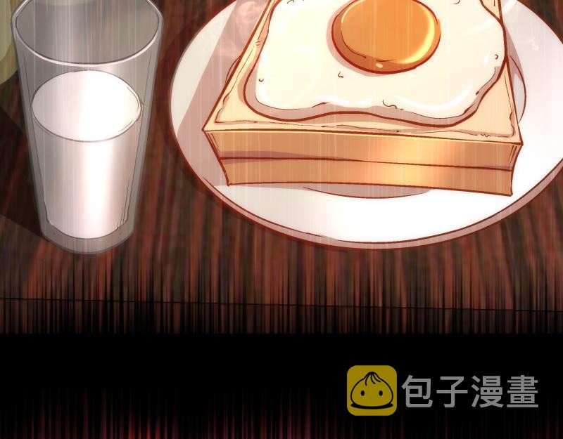第175话 内讧16