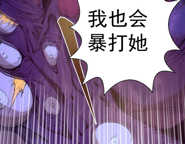 第63话 古魔的最终形态！19