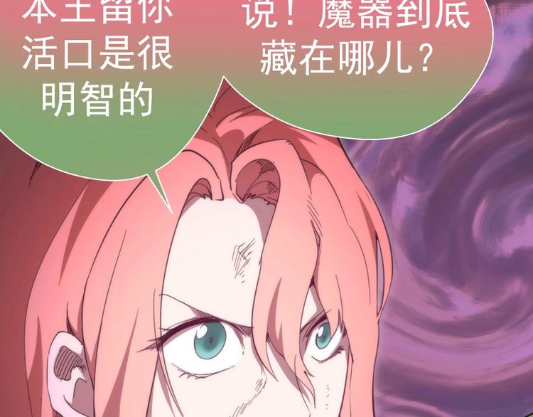 第94话 绝不屈服86