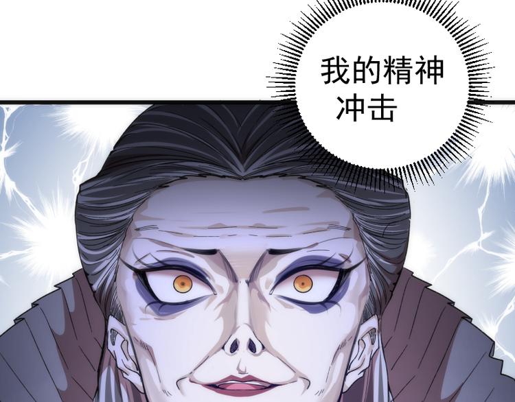 第111话 初次见面75