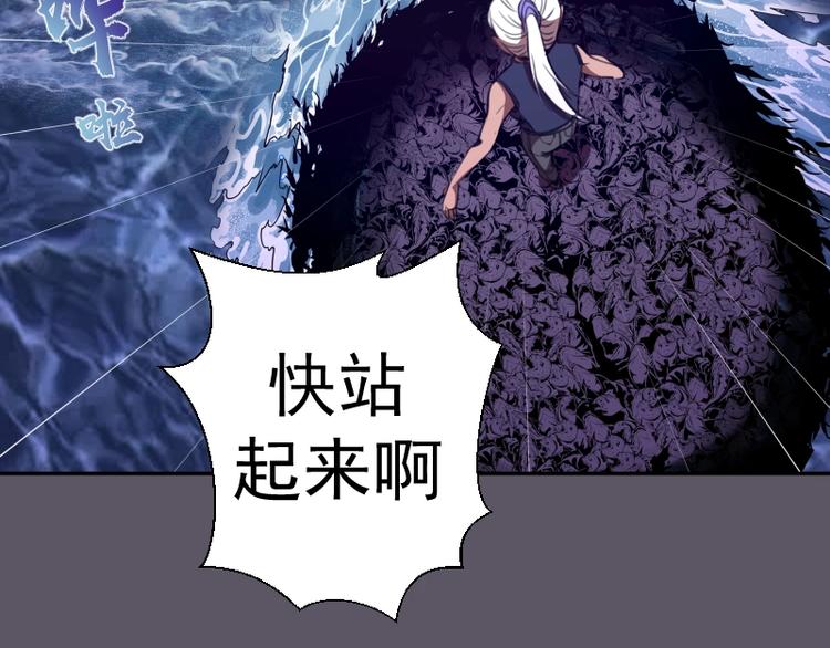 第59话 觉醒！72