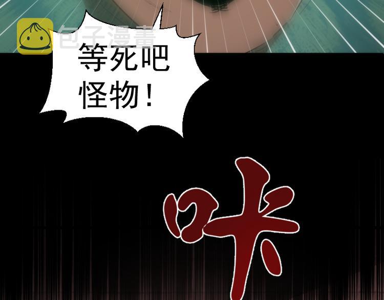 第121话 上古三魔65