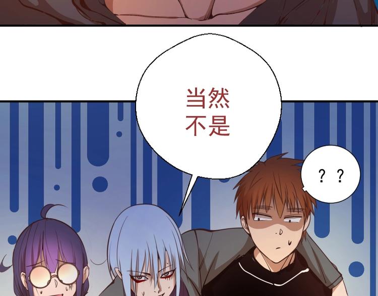 第36话接风者！103
