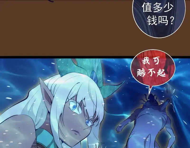 第260话 水下死斗121