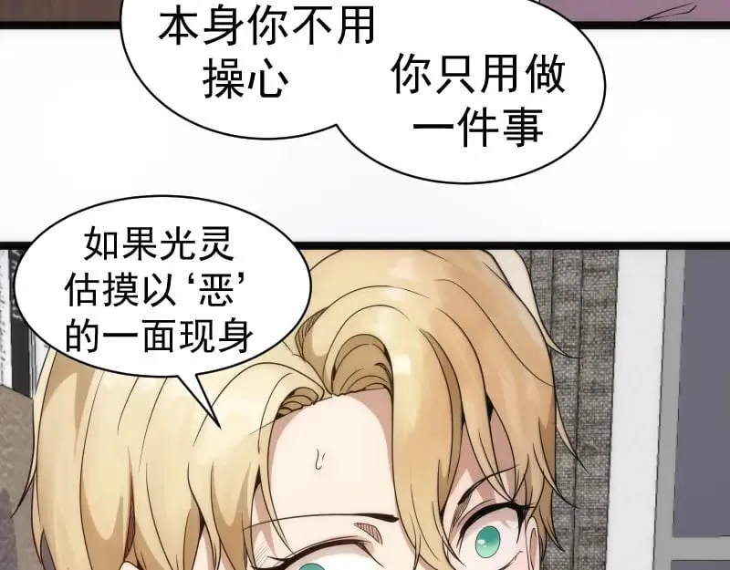 第261话 红尘炼心122