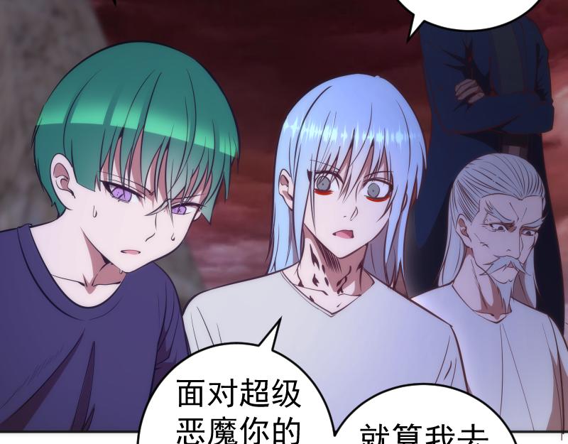 第196话 2 VS 29