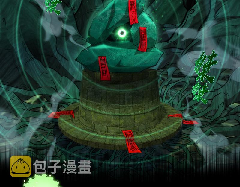 第151话 桃符山旧事(五)46