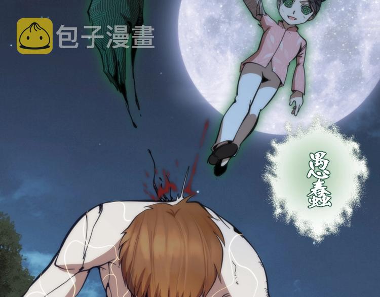 第104话 救场6