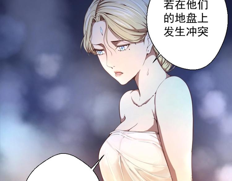 第32话 不归岛任务！54