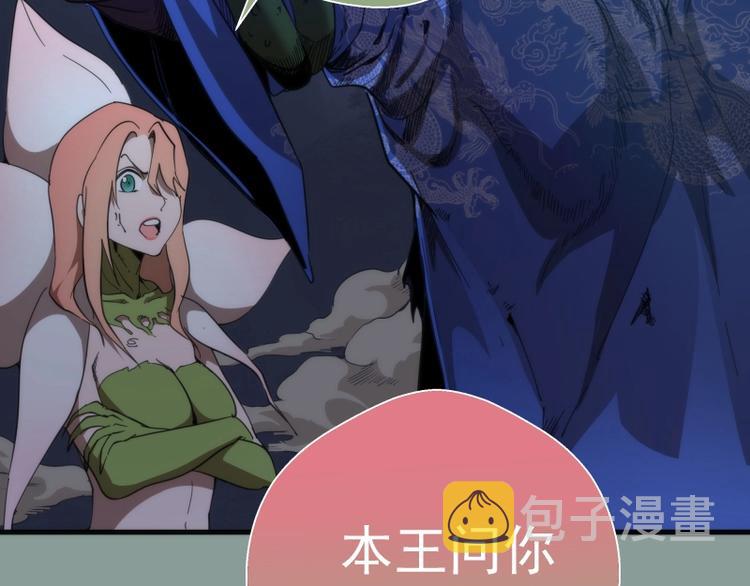 第94话 绝不屈服70