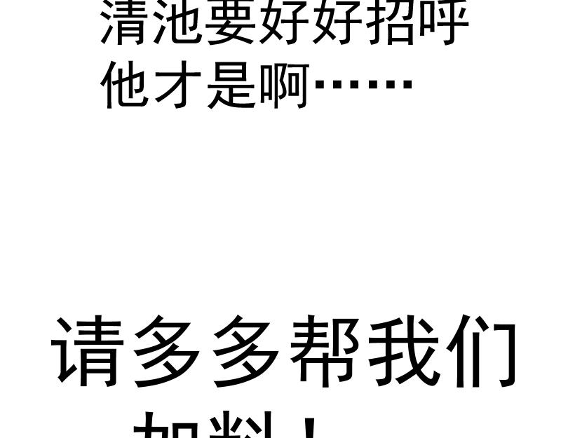 第185话 恶贯满盈终有报154