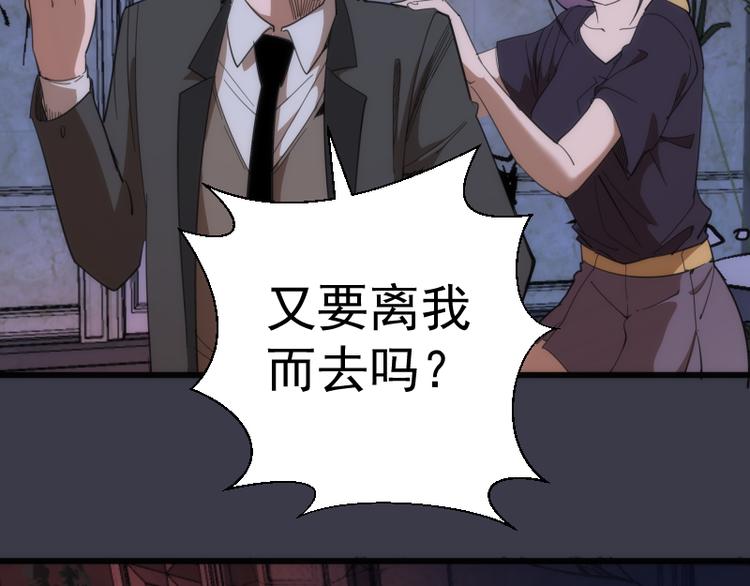 第118话 首秀48