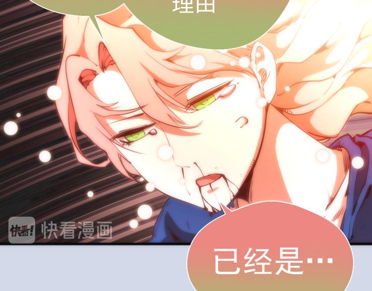 第97话 最后的告白119