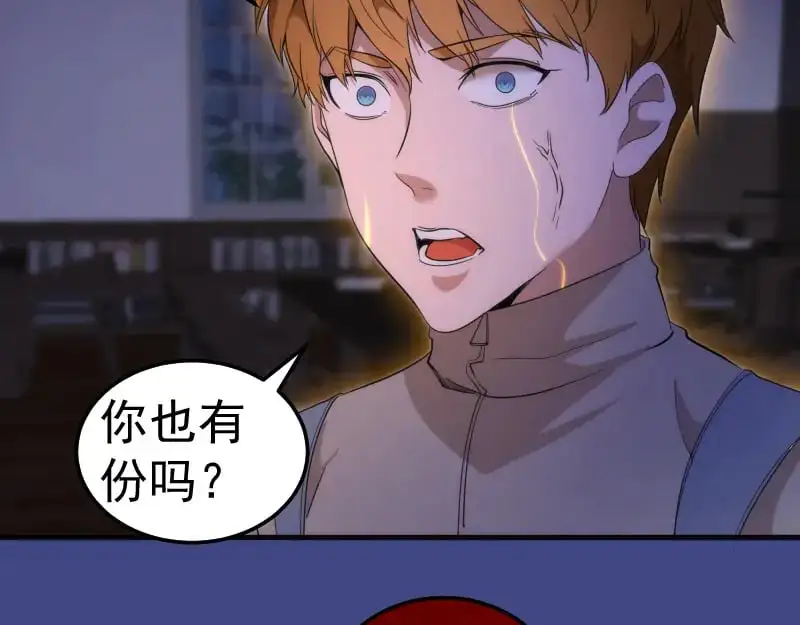 第254话 没时间陪你玩65
