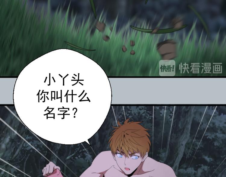 第91话 赛博朋克39