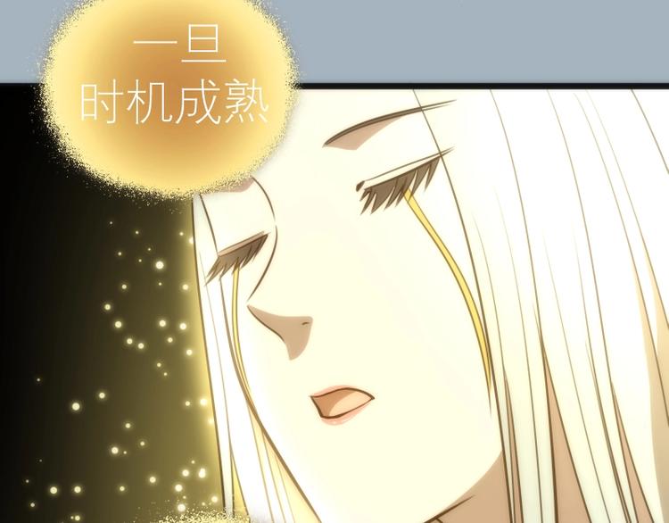 第72话 转学生竟然是？79