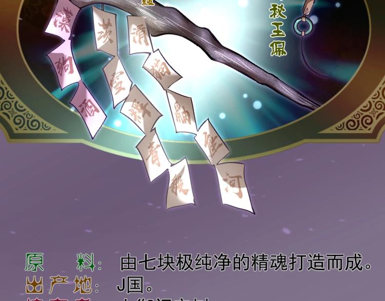 第39话 宏树的实力！201