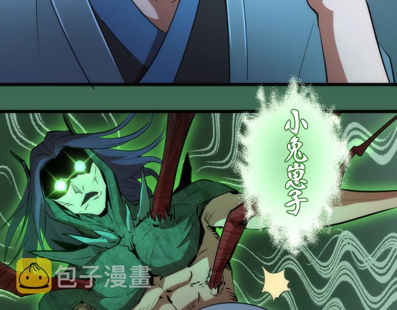 第156话 敕令归来120