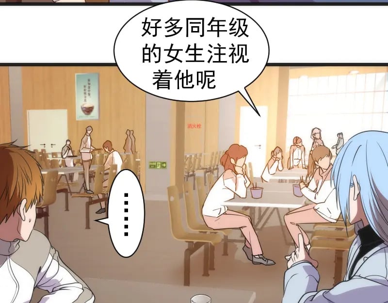 第241话 食堂46