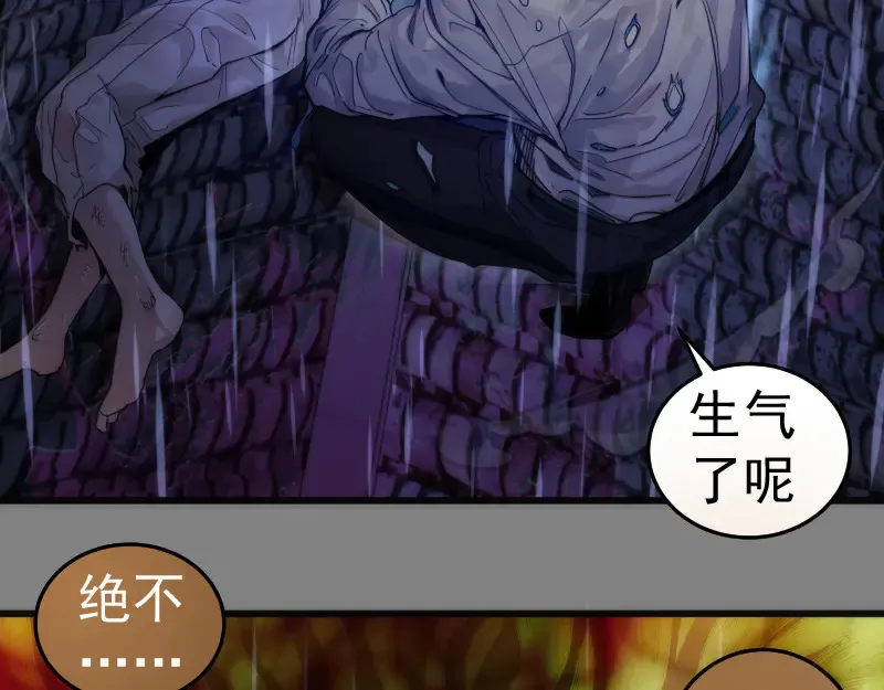 第274话 光灵巨龙101