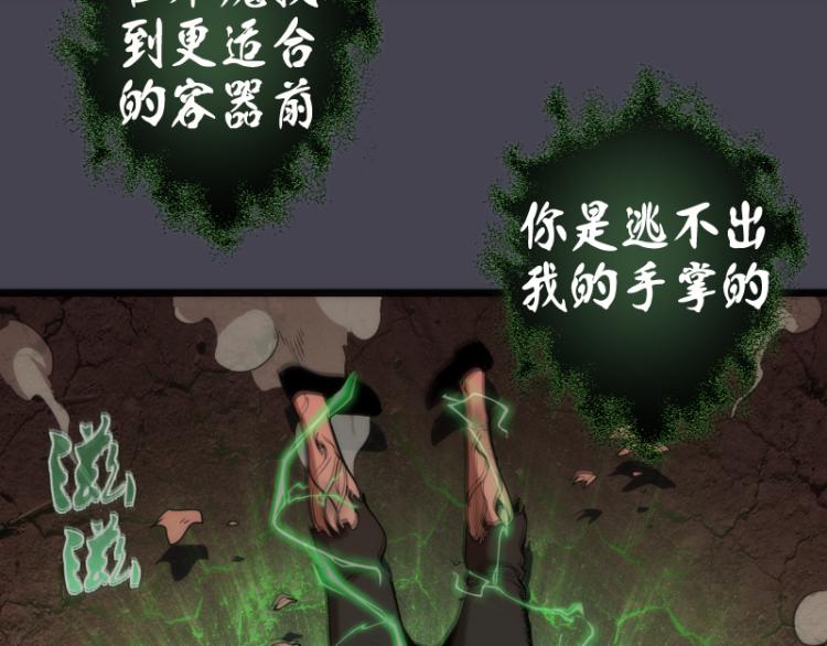 第145话 威胁47