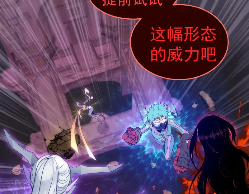 第271话 紫莹的反击88
