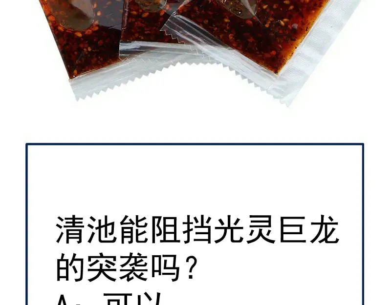 第278话 融合118