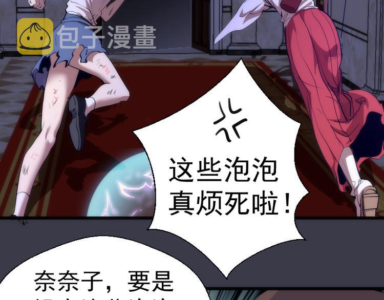 第118话 首秀109